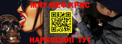 крисы Усть-Джегута
