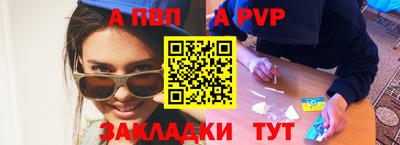 твердый Уссурийск