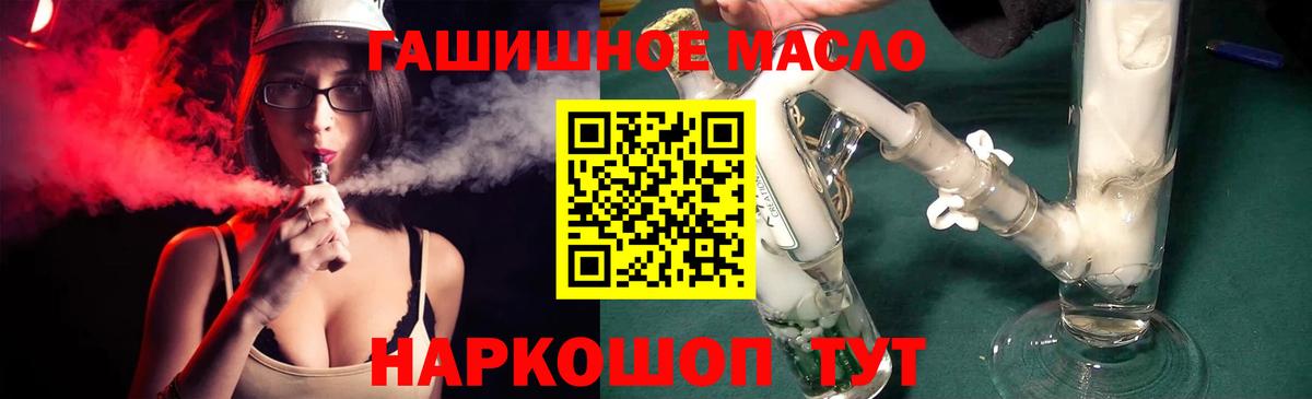 Кодеин Кандалакша